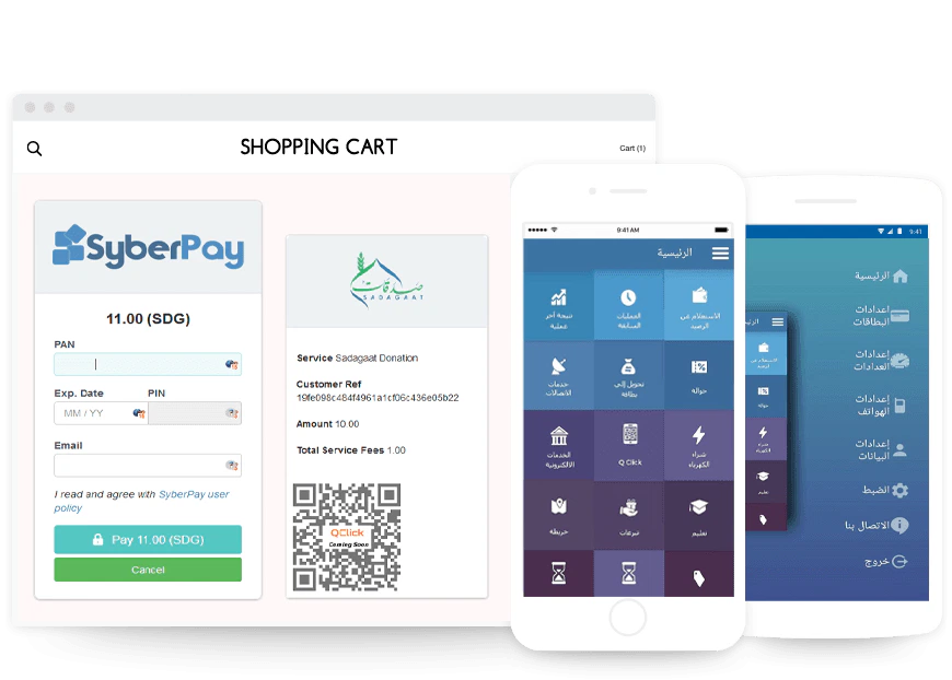 منصة SyberPay للدفع بطاقات الصراف الآلي